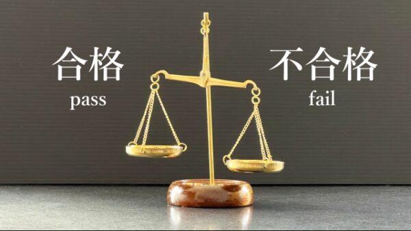2012年～2021年までの10年間の宅建の合格率の推移
